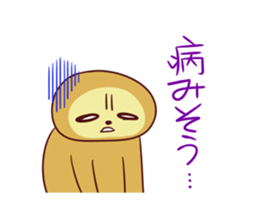 sloth sticker that can be used sticker #1339058