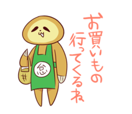 sloth sticker that can be used sticker #1339060