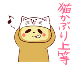 sloth sticker that can be used sticker #1339061