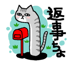 ChinanagoNEKO from Nagoya sticker #1339072