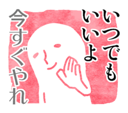 Mr.Urahara sticker #1339229