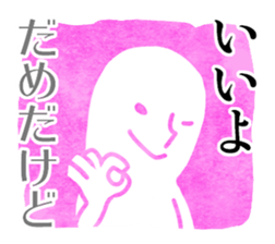 Mr.Urahara sticker #1339230