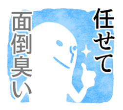 Mr.Urahara sticker #1339232