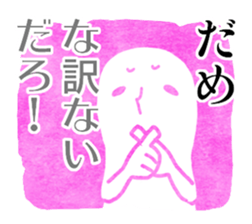 Mr.Urahara sticker #1339234