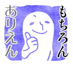 Mr.Urahara sticker #1339235