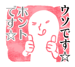 Mr.Urahara sticker #1339237