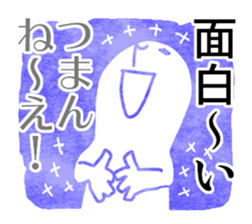Mr.Urahara sticker #1339239