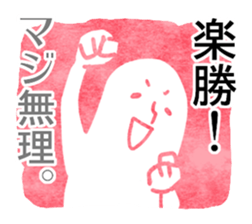 Mr.Urahara sticker #1339241