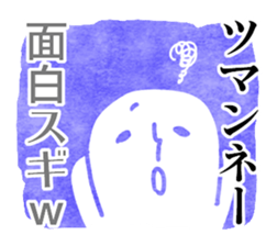Mr.Urahara sticker #1339243