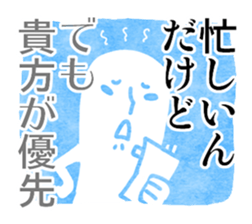 Mr.Urahara sticker #1339244