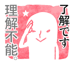 Mr.Urahara sticker #1339245