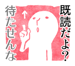 Mr.Urahara sticker #1339249