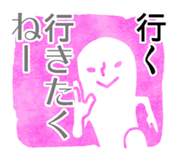 Mr.Urahara sticker #1339250