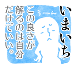 Mr.Urahara sticker #1339252