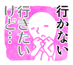 Mr.Urahara sticker #1339254