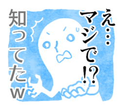 Mr.Urahara sticker #1339256