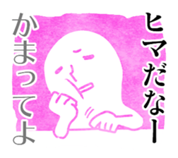 Mr.Urahara sticker #1339262