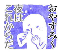 Mr.Urahara sticker #1339263