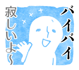 Mr.Urahara sticker #1339264