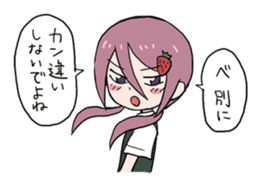Kawai sister and brother sticker #1339503