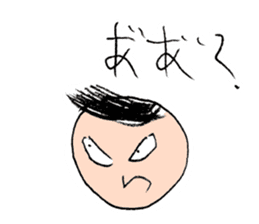 Manuke-kun Sticker sticker #1339593