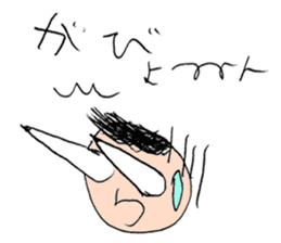 Manuke-kun Sticker sticker #1339595