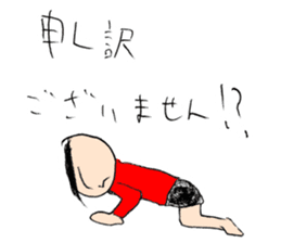 Manuke-kun Sticker sticker #1339600