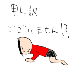 Manuke-kun Sticker sticker #1339600