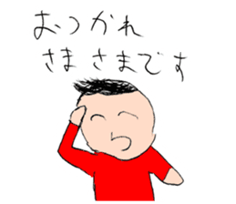 Manuke-kun Sticker sticker #1339607