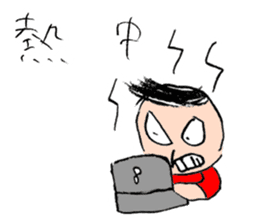 Manuke-kun Sticker sticker #1339612