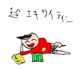 Manuke-kun Sticker sticker #1339618