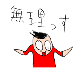 Manuke-kun Sticker sticker #1339624
