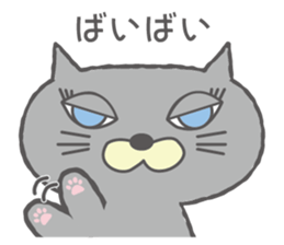 The cat of lovely round eyes sticker #1339907