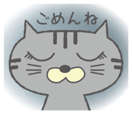 The cat of lovely round eyes sticker #1339910