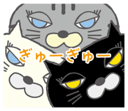 The cat of lovely round eyes sticker #1339912
