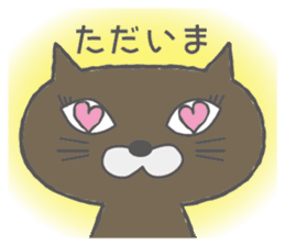 The cat of lovely round eyes sticker #1339916
