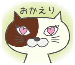 The cat of lovely round eyes sticker #1339917