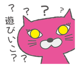 The cat of lovely round eyes sticker #1339919