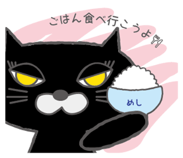 The cat of lovely round eyes sticker #1339924