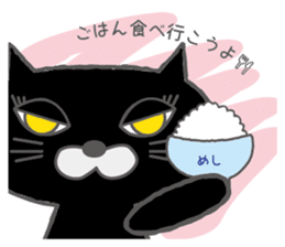 The cat of lovely round eyes sticker #1339924
