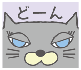 The cat of lovely round eyes sticker #1339932