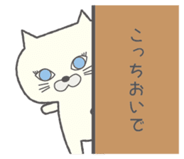 The cat of lovely round eyes sticker #1339938