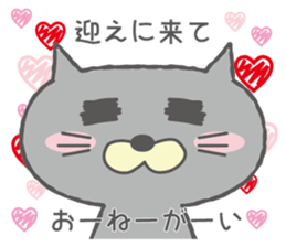 The cat of lovely round eyes sticker #1339942