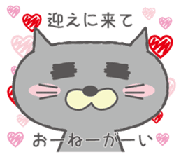 The cat of lovely round eyes sticker #1339942