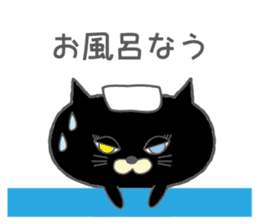 The cat of lovely round eyes sticker #1339943