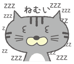 The cat of lovely round eyes sticker #1339944