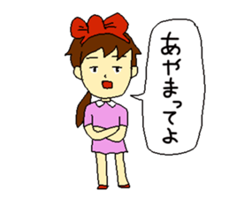 Chisato sticker #1340036