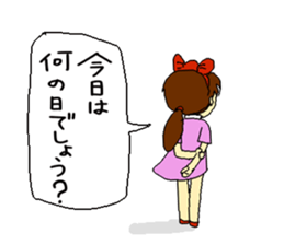 Chisato sticker #1340055