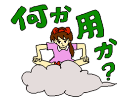 Chisato sticker #1340060
