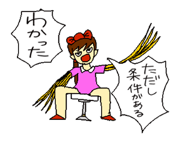 Chisato sticker #1340065